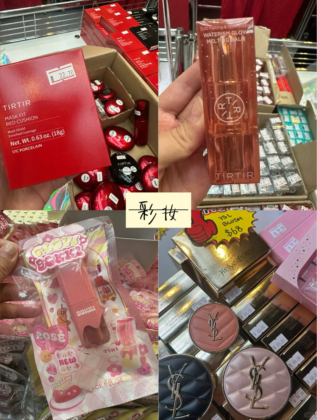 Mega Beauty Festival 美妆展又来了 ?