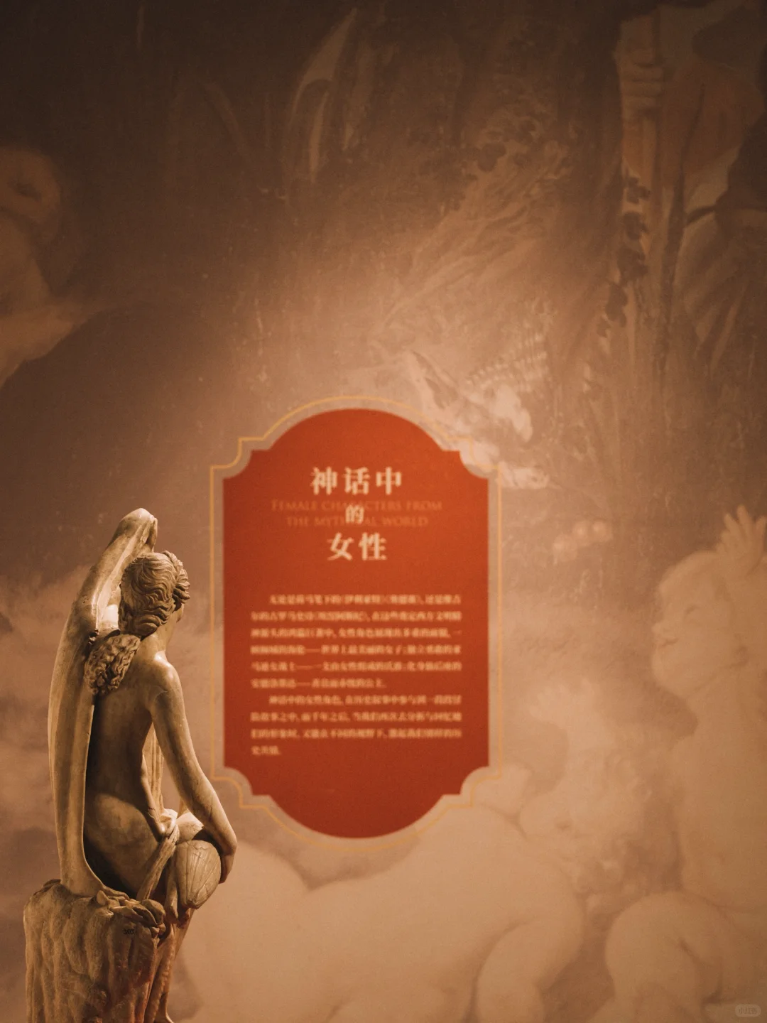 艺术之美｜辽宁博物馆·古罗马女性专题文物展