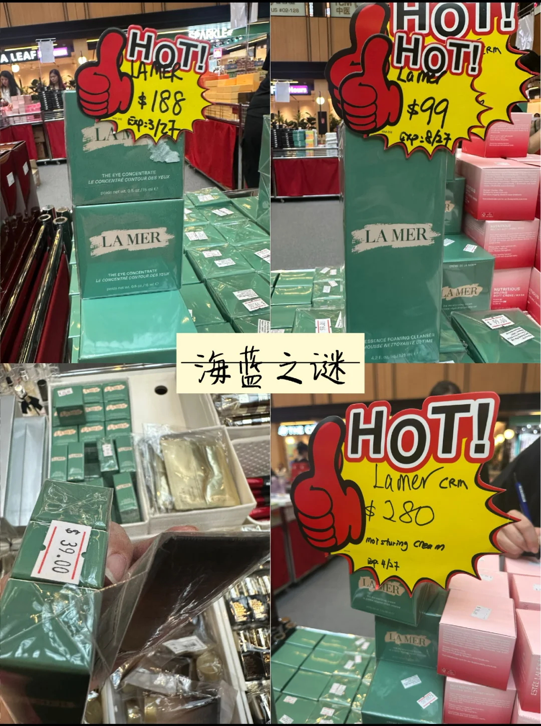 Mega Beauty Festival 美妆展又来了 ?