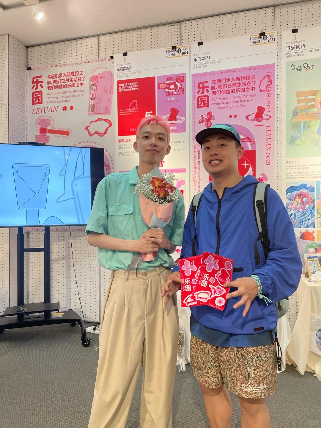 21年的毕业设计展