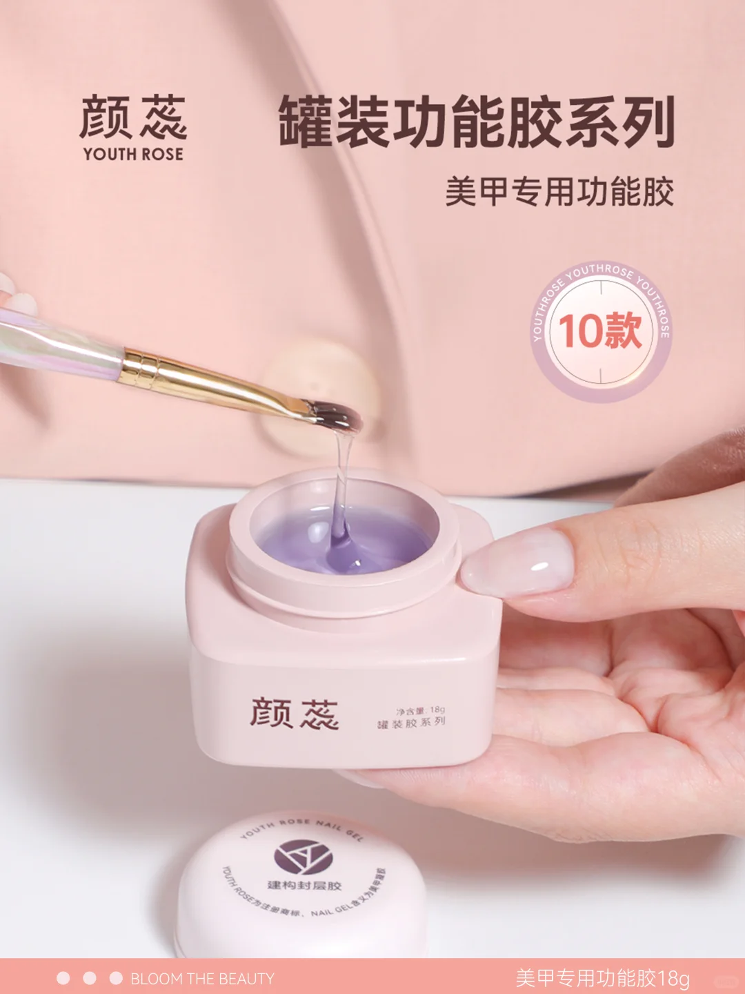 美博会邀请函✉️颜蕊邀你展会打卡见面啦！