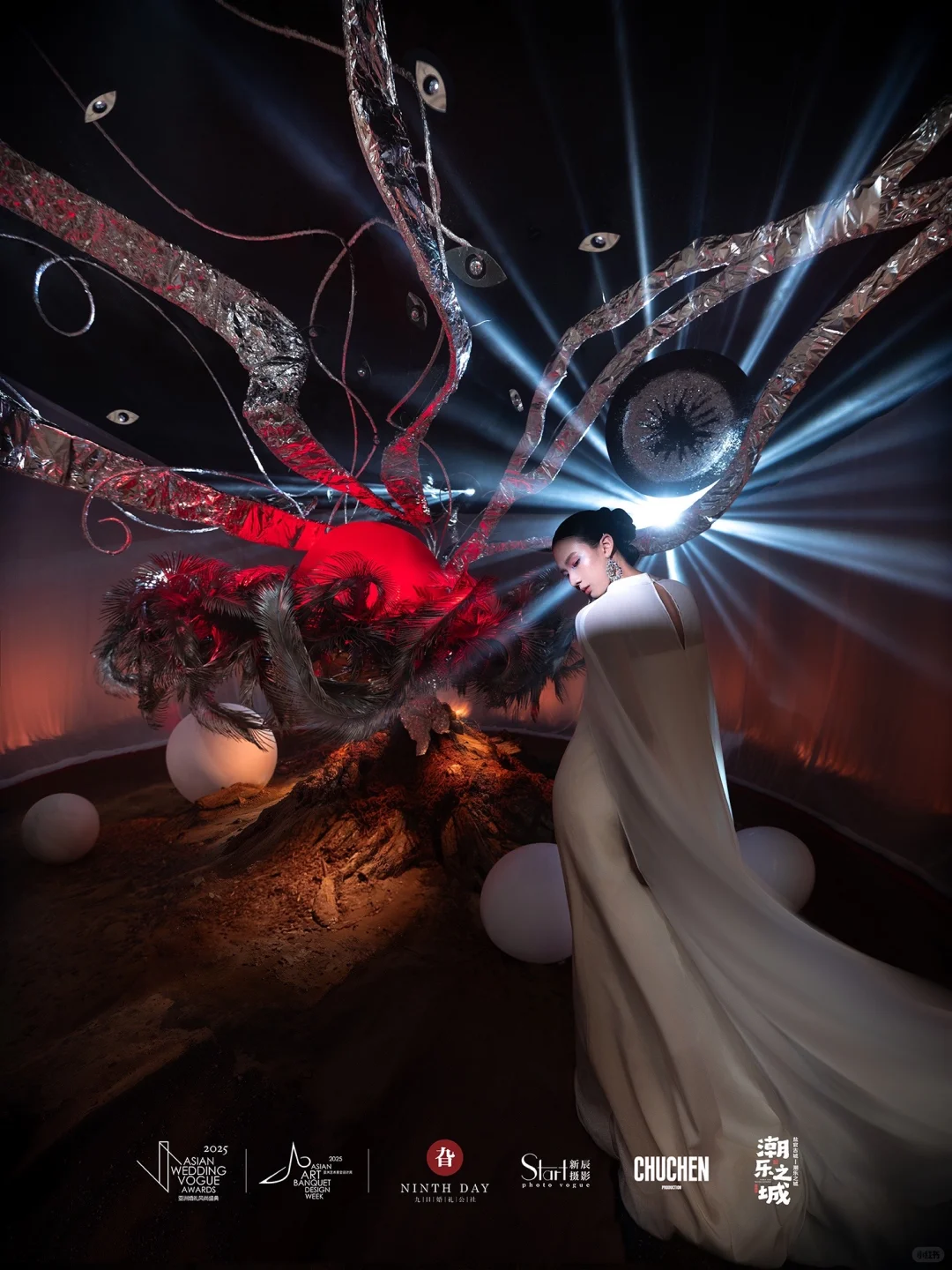 2025亚洲婚礼风尚盛典-创意设计展【初?】