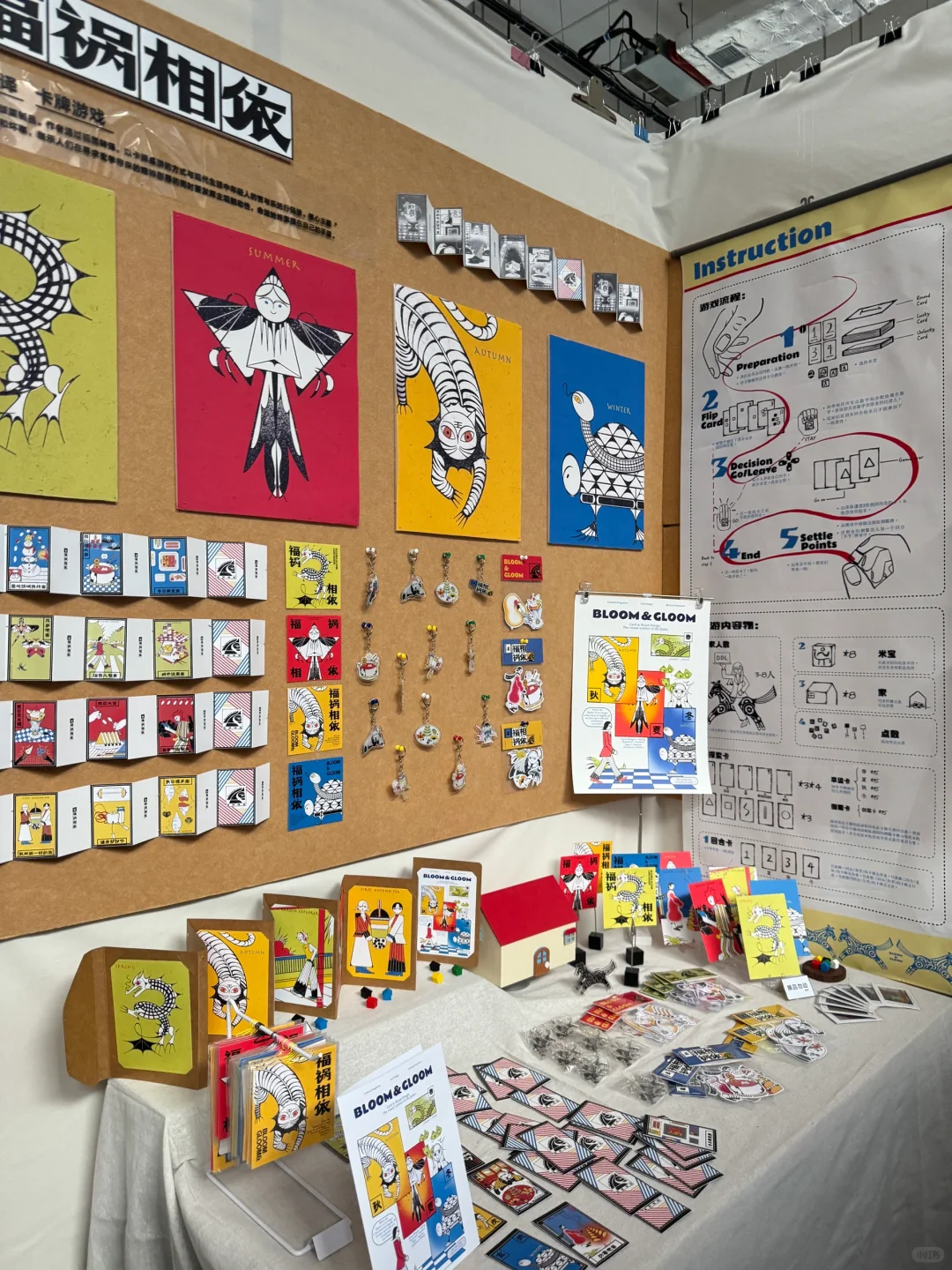 郑州轻工业大学、艺术设计学院毕业展