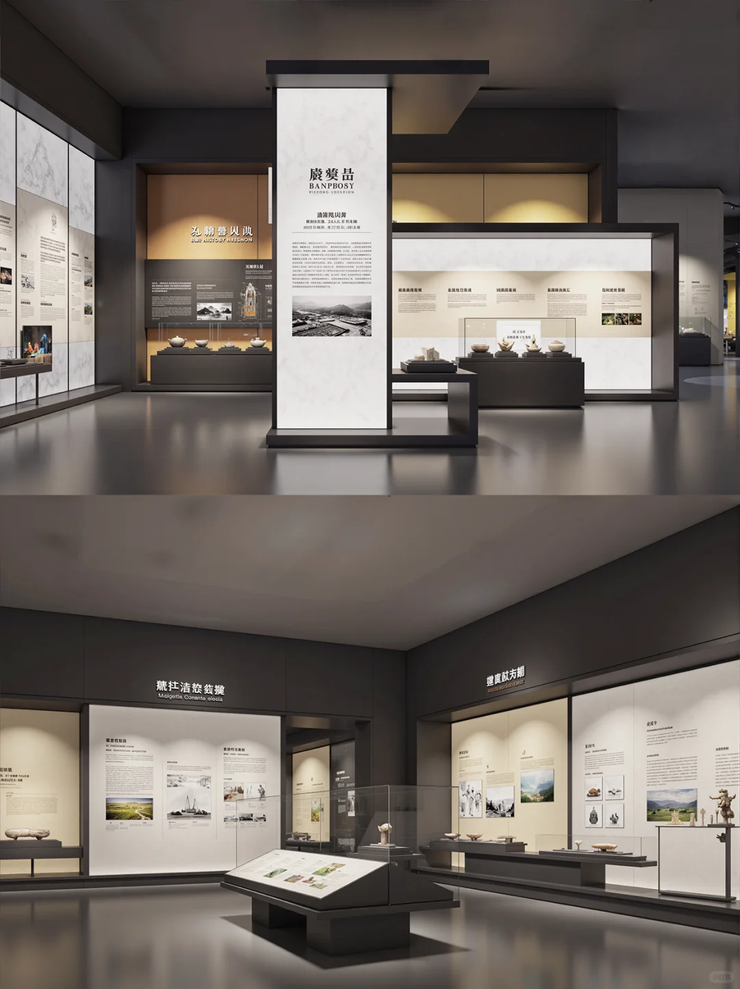 【第十八期】AIGC现代历史博物馆设计