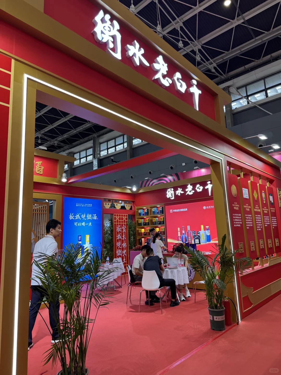 ?【八月必逛！京津冀老乡的宝藏展销会攻略】