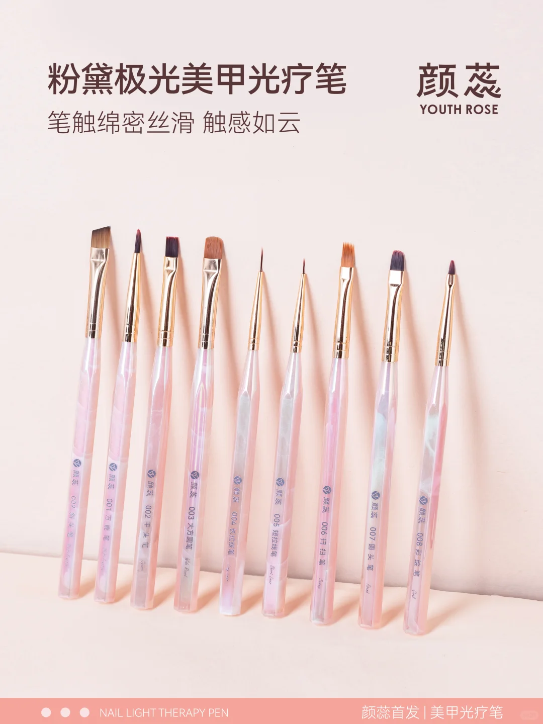 美博会邀请函✉️颜蕊邀你展会打卡见面啦！