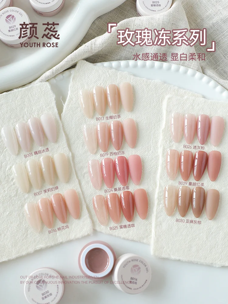 美博会邀请函✉️颜蕊邀你展会打卡见面啦！