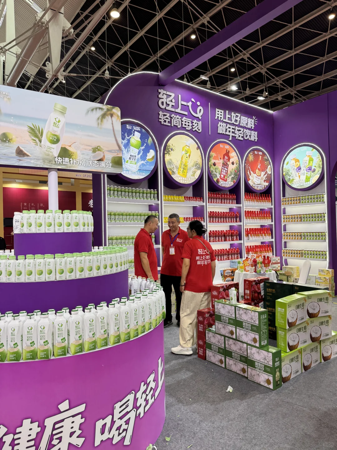 【京津冀宝藏狂欢节！8月29日-8月31日一起薅