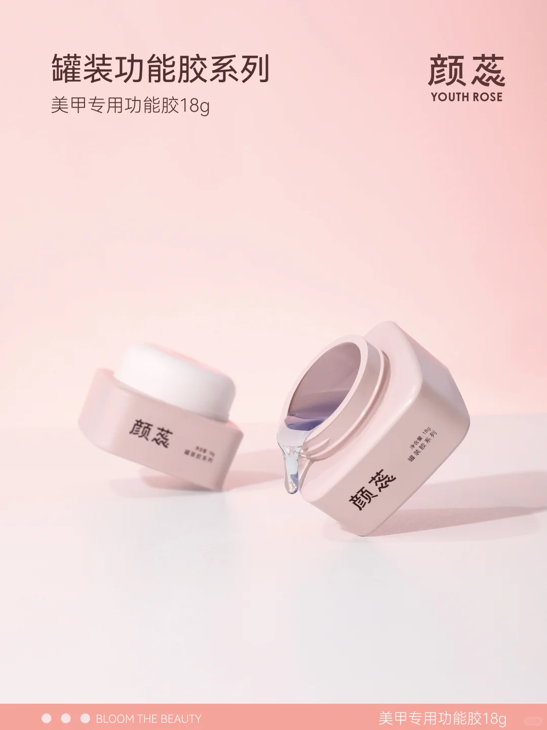 美博会邀请函✉️颜蕊邀你展会打卡见面啦！