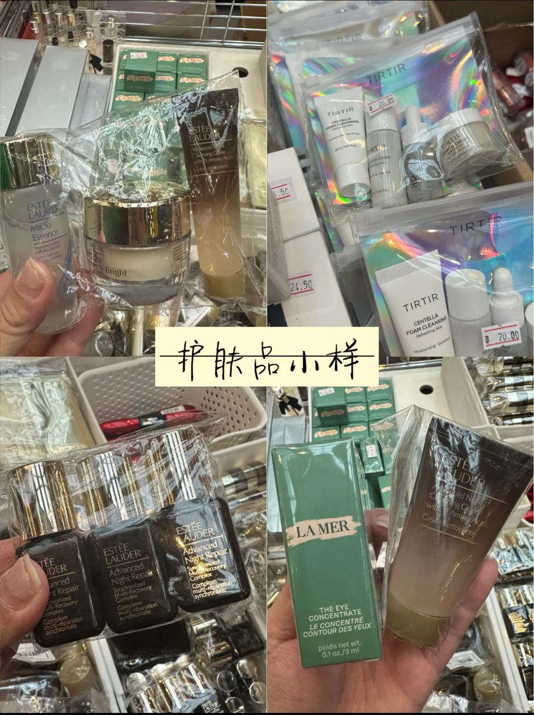 Mega Beauty Festival 美妆展又来了 ?