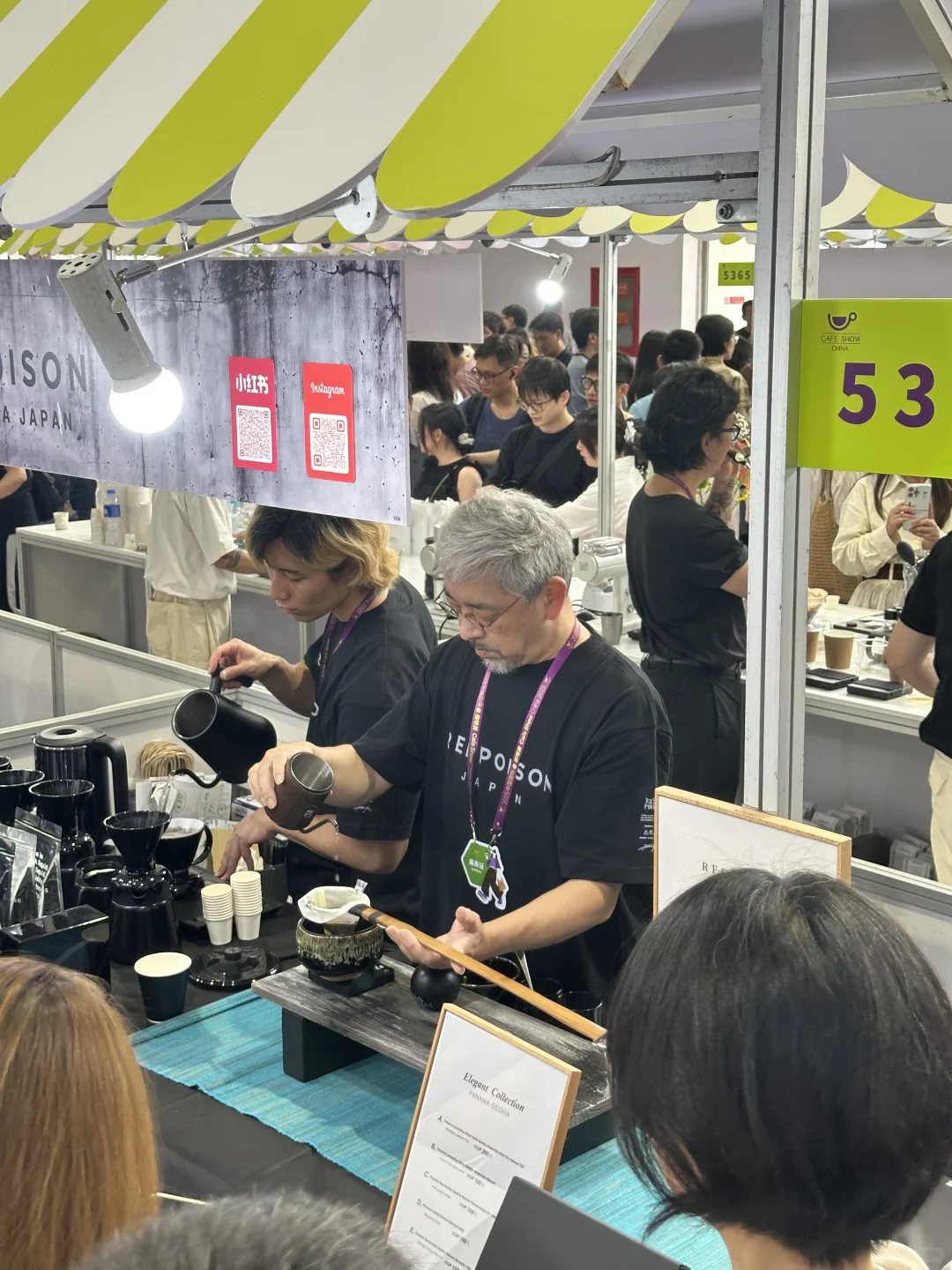 打卡北京国际咖啡展览会