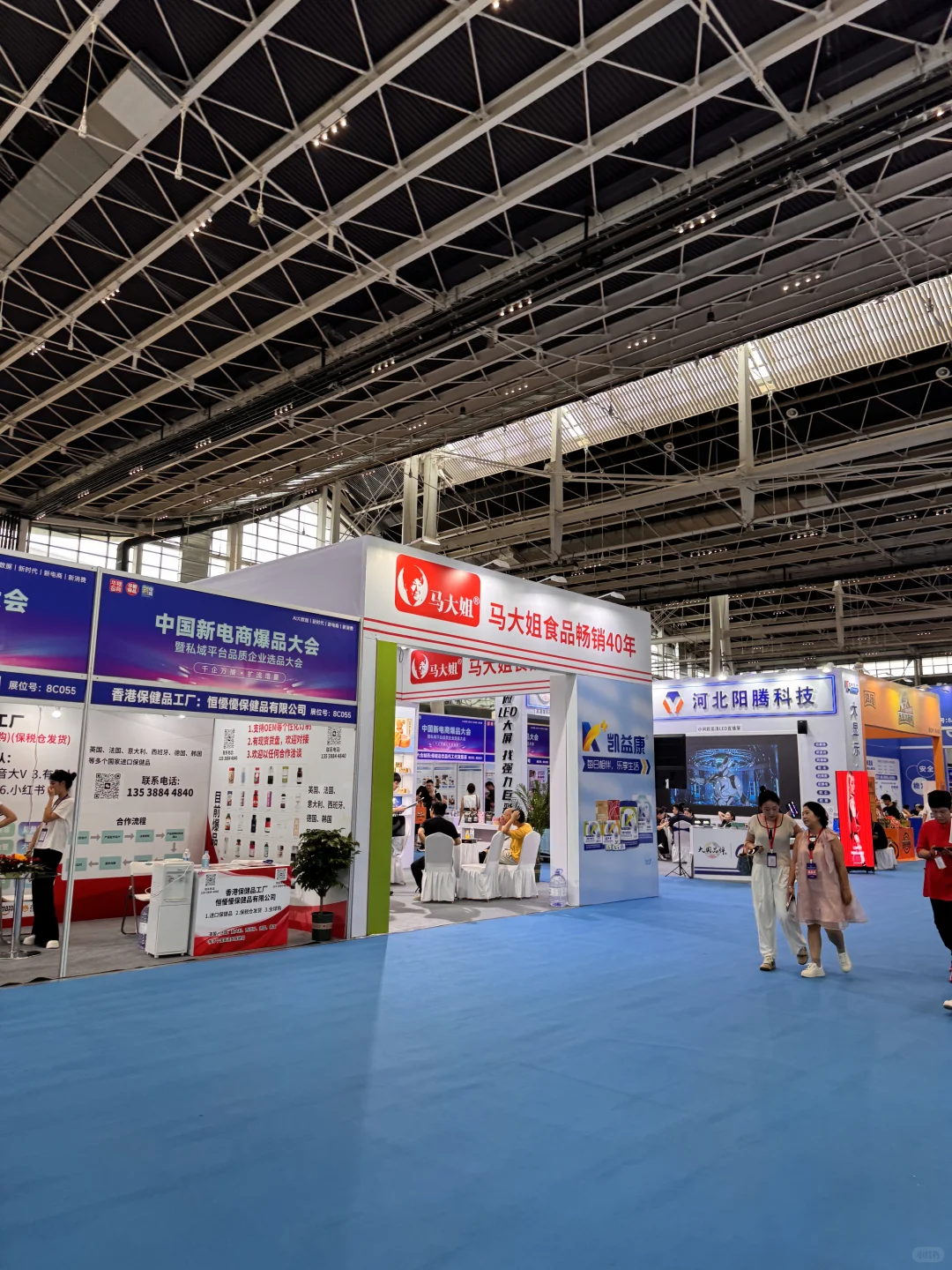 【京津冀宝藏狂欢节！8月29日-8月31日一起薅