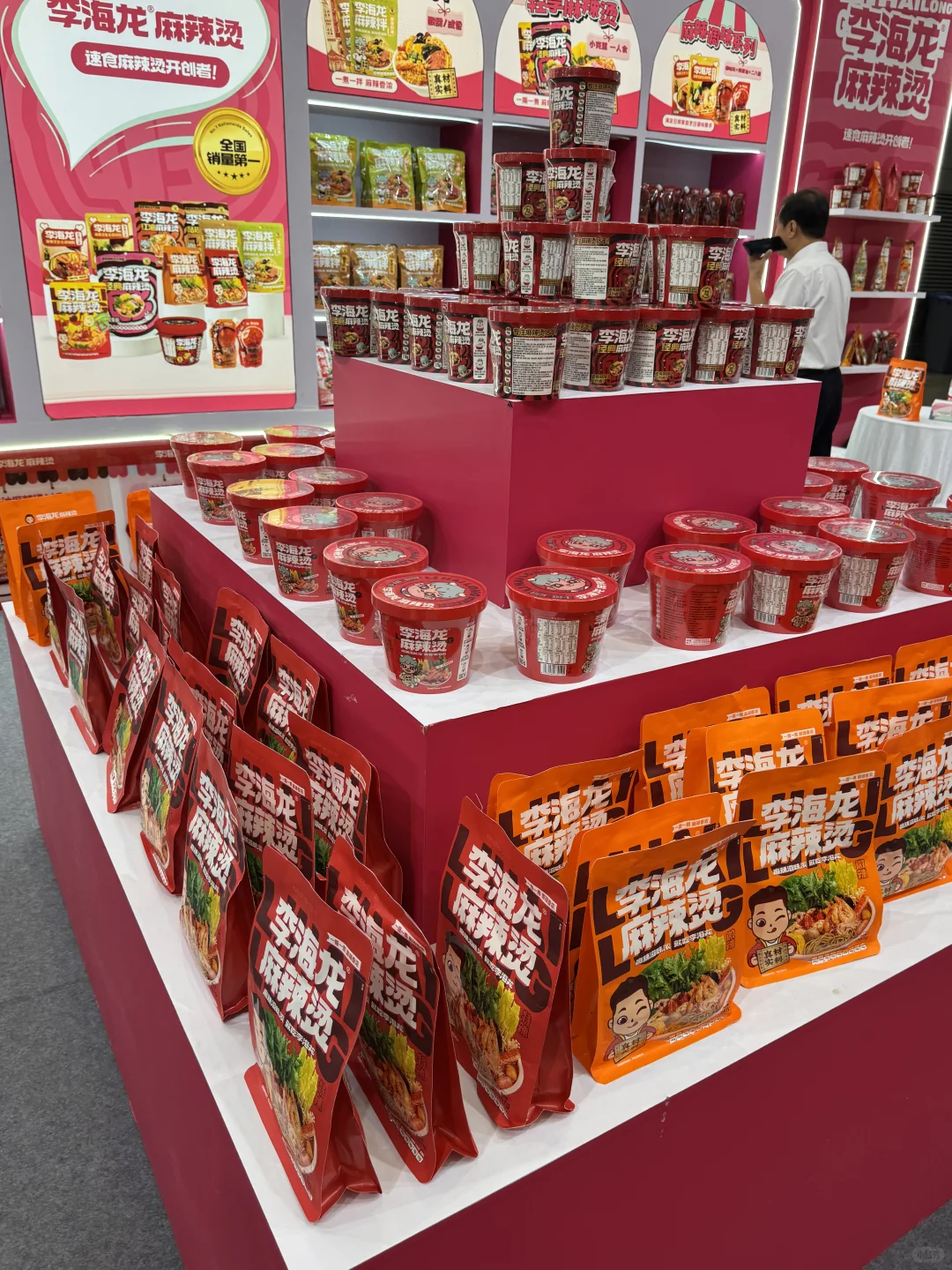 【京津冀宝藏狂欢节！8月29日-8月31日一起薅