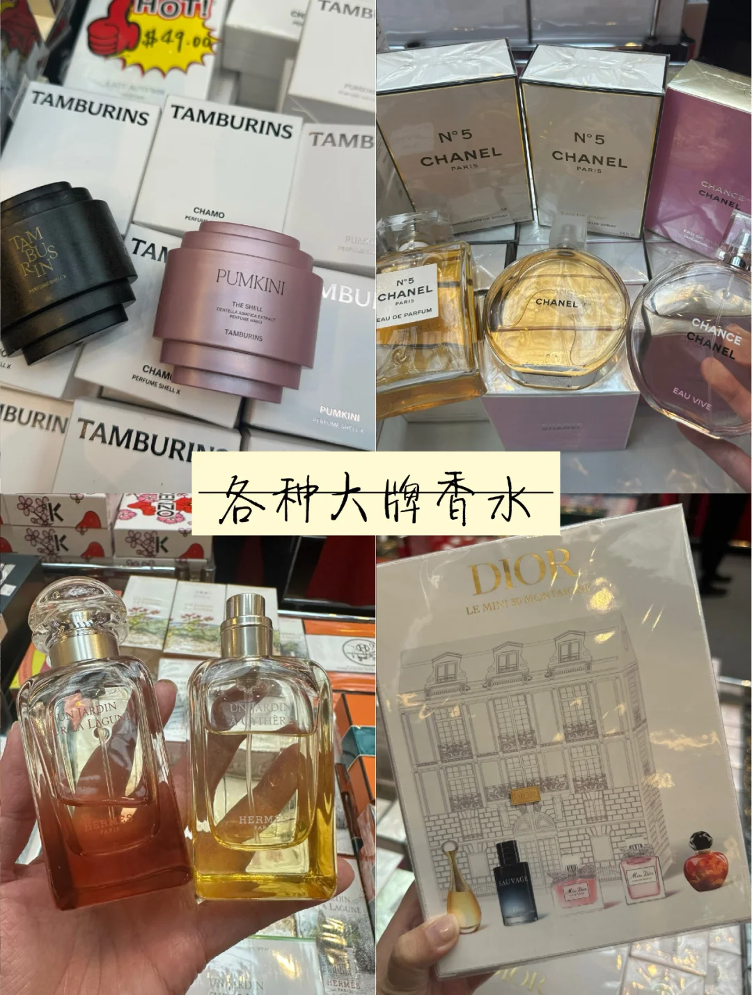 Mega Beauty Festival 美妆展又来了 ?