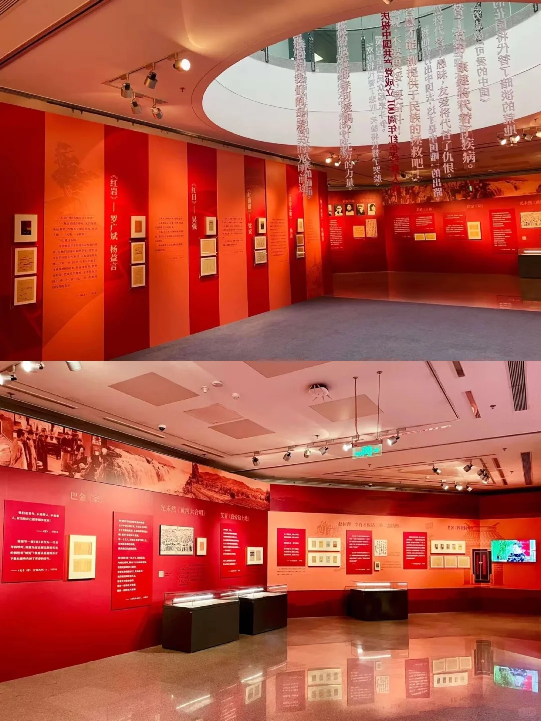 一对木原创|红色经典大展