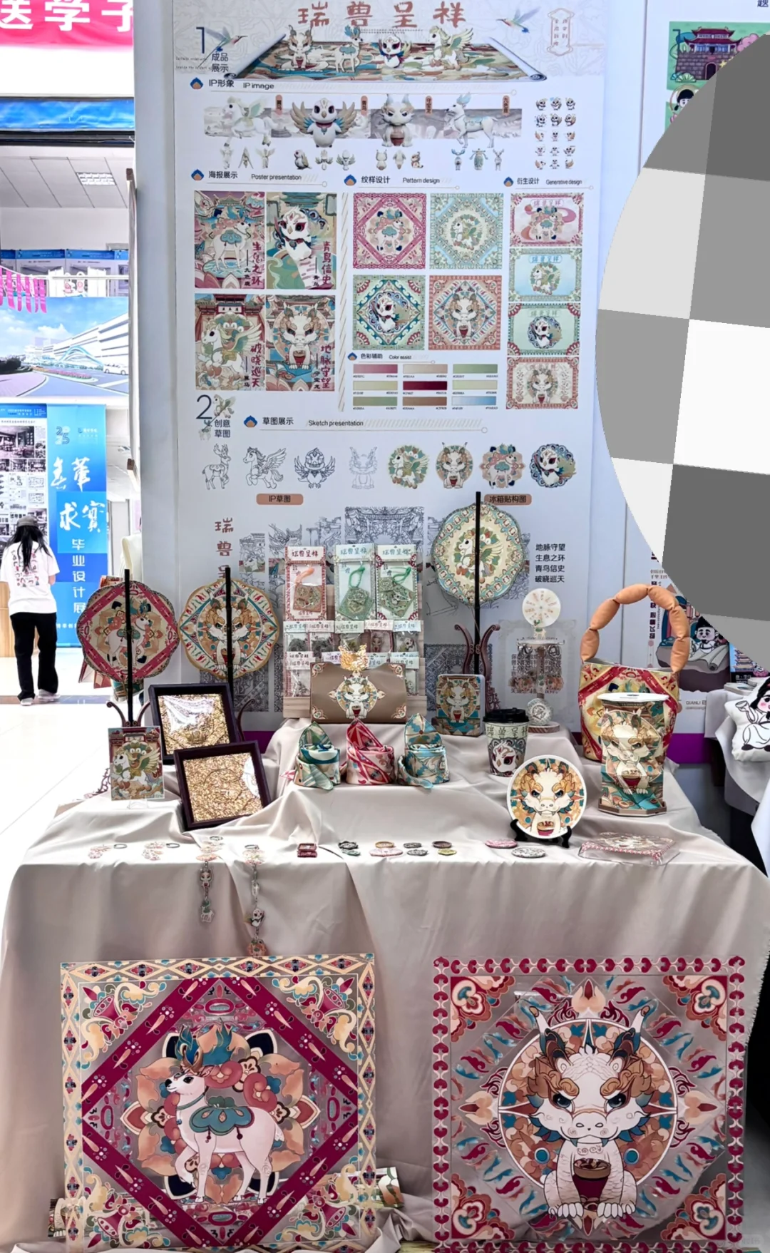 小展我来了～?✨✨✨