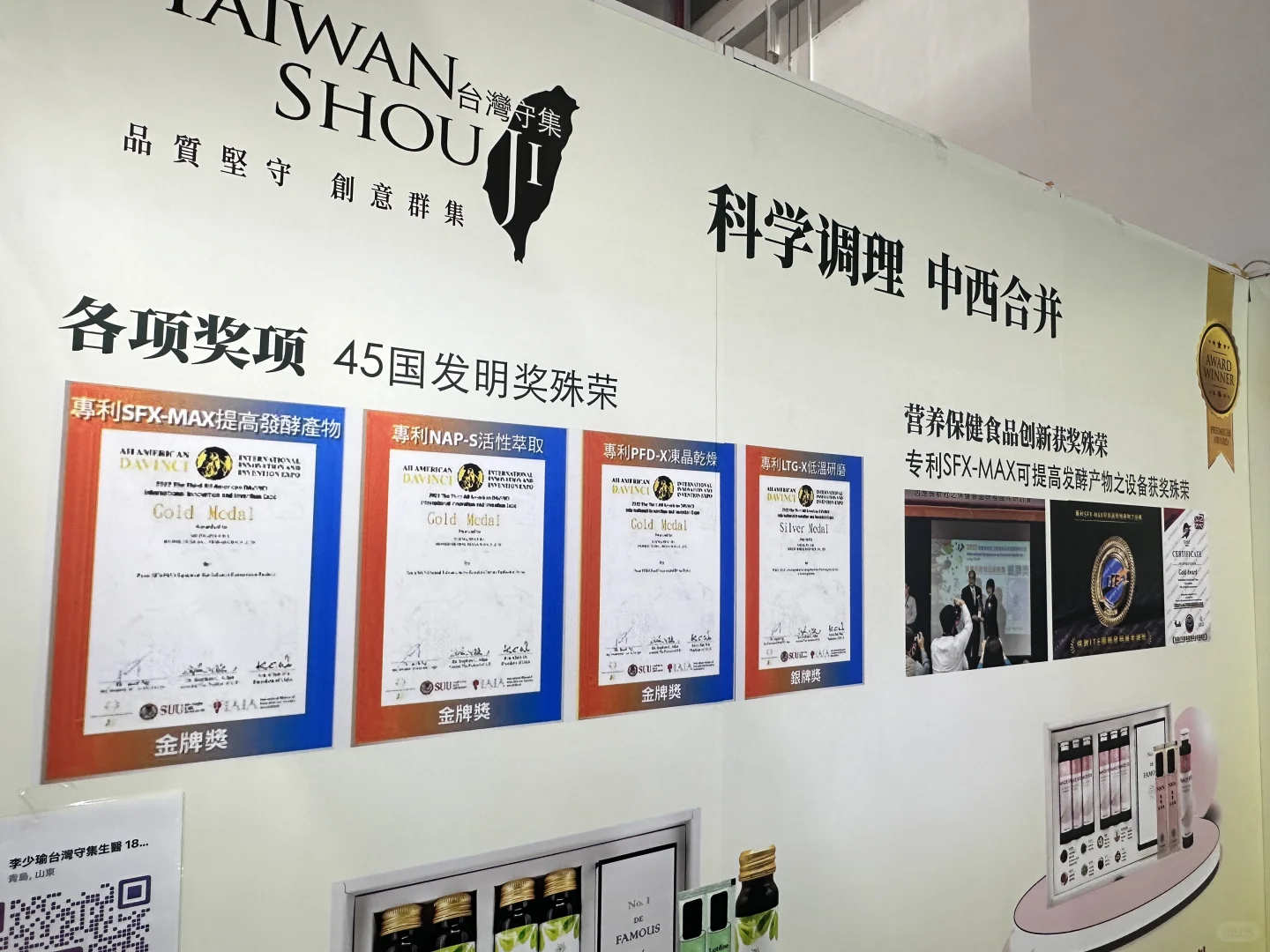 初到杭州｜在电商新渠道博览会，看见未来的可