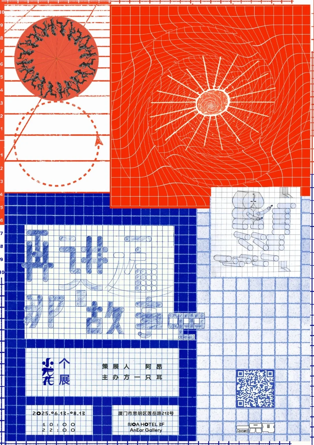 厦门八月避暑好地?8个新展码住去看