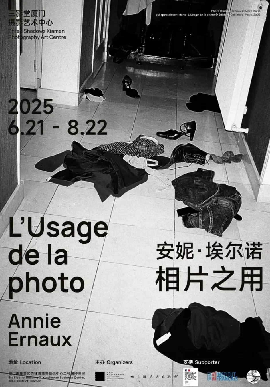 厦门八月避暑好地?8个新展码住去看