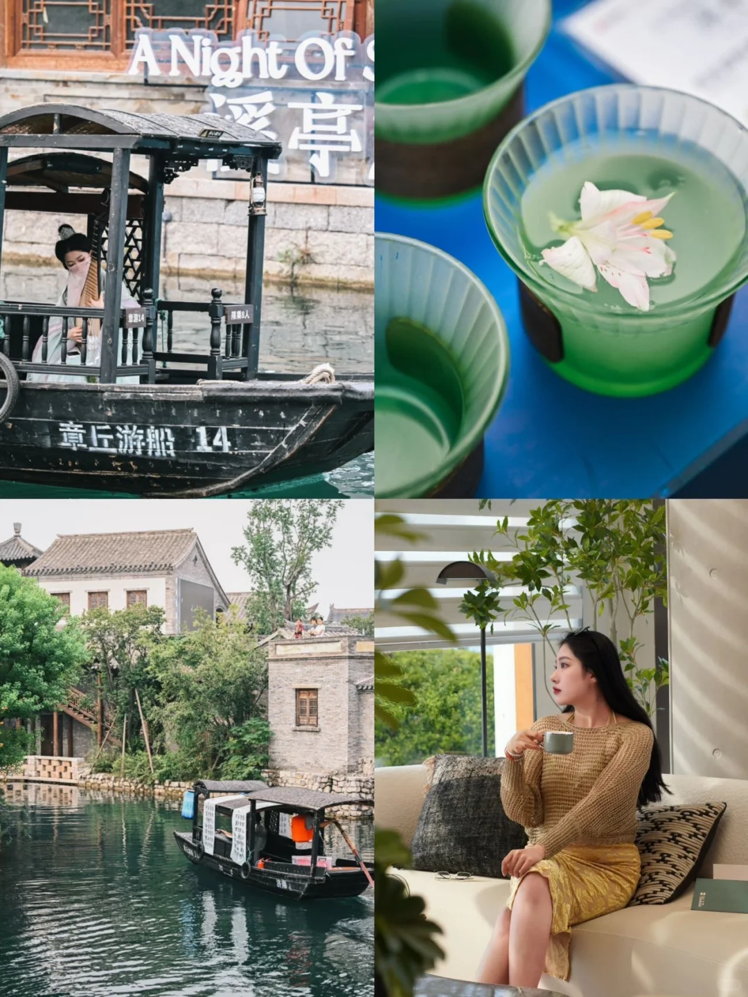 章丘要迎来商业大爆发了！