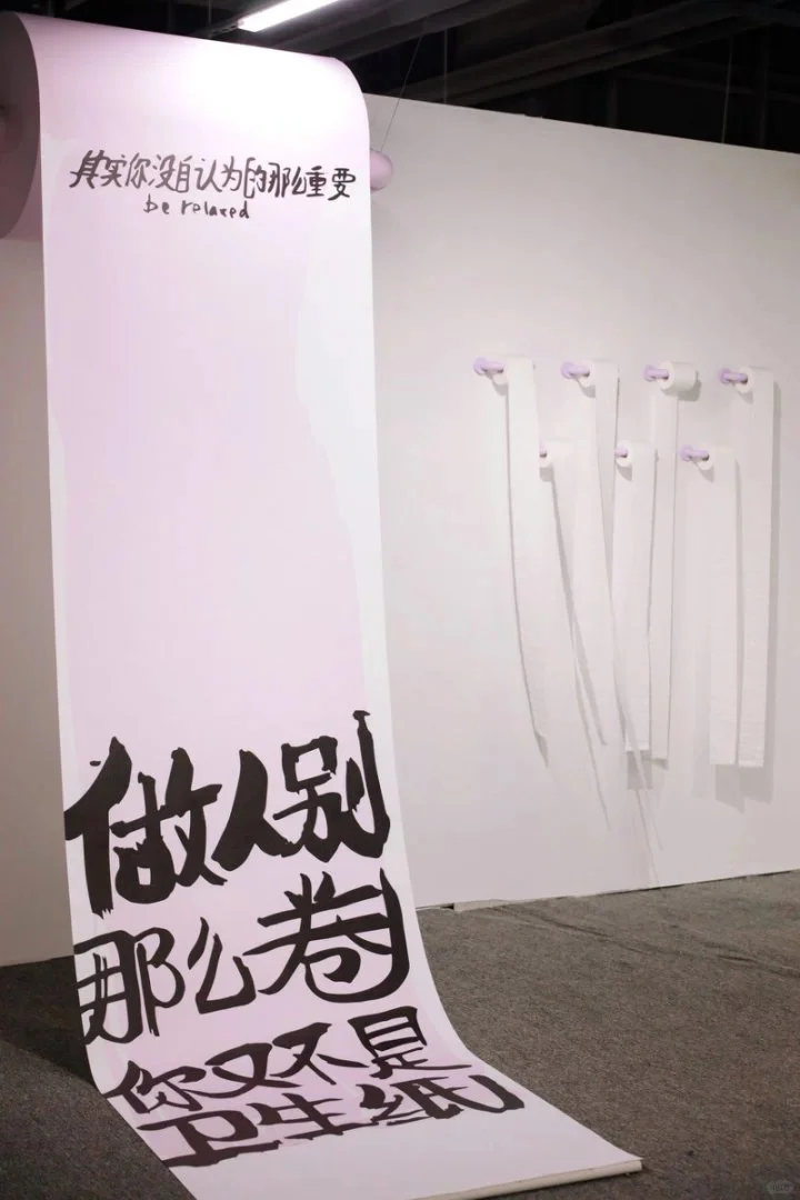 商场变身“青春美术馆”｜用汉字艺术传递温暖