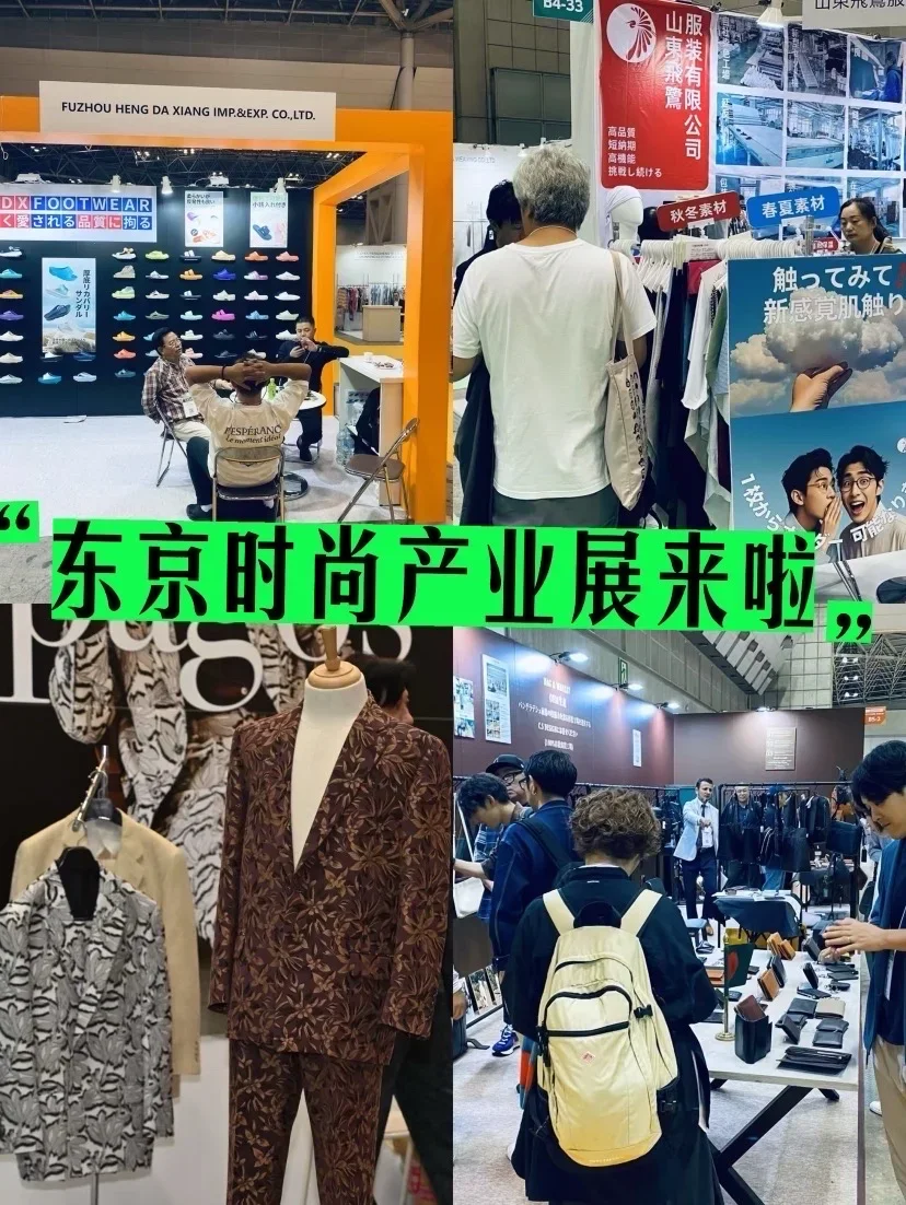 今年时尚展有人一起组队吗??