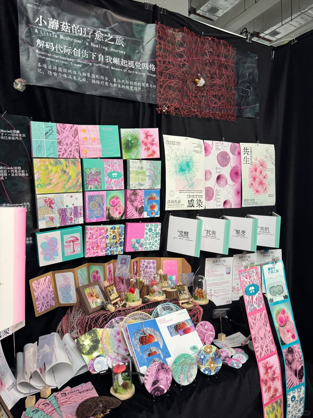 郑州轻工业大学、艺术设计学院毕业展