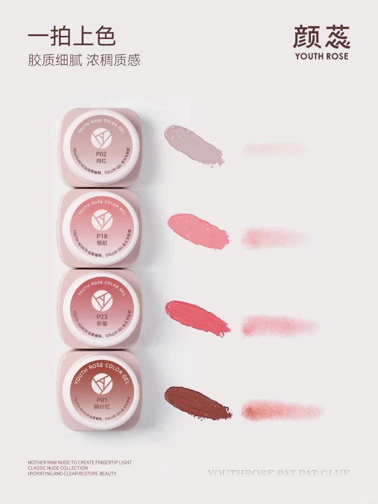 美博会邀请函✉️颜蕊邀你展会打卡见面啦！