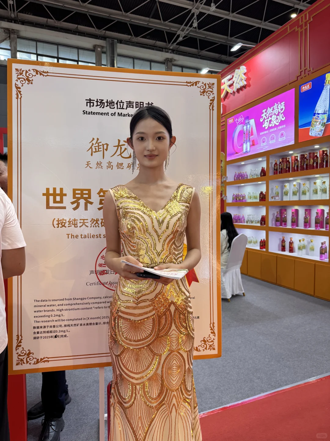 ?【八月必逛！京津冀老乡的宝藏展销会攻略】