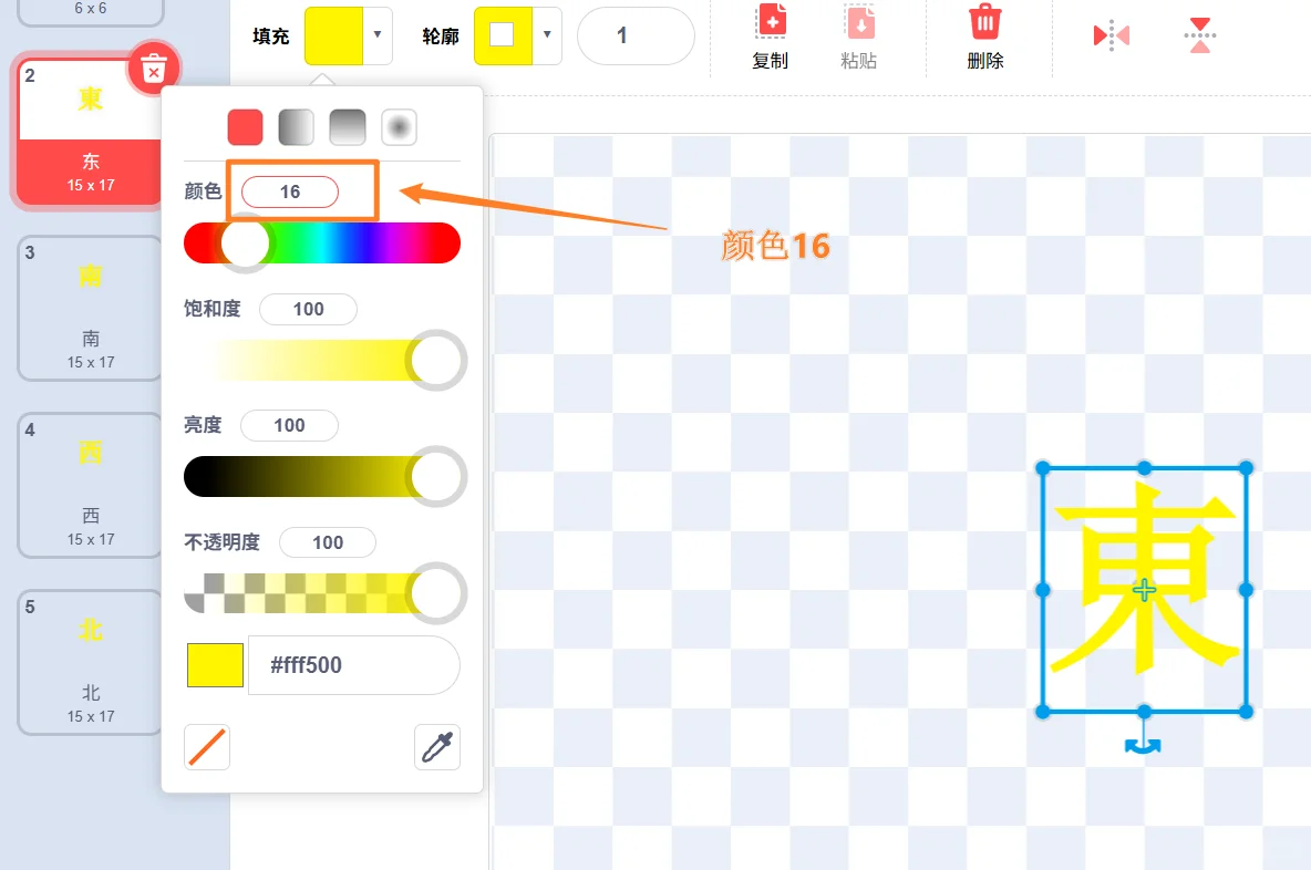 用scratch制作小樱魔法阵(附源码)