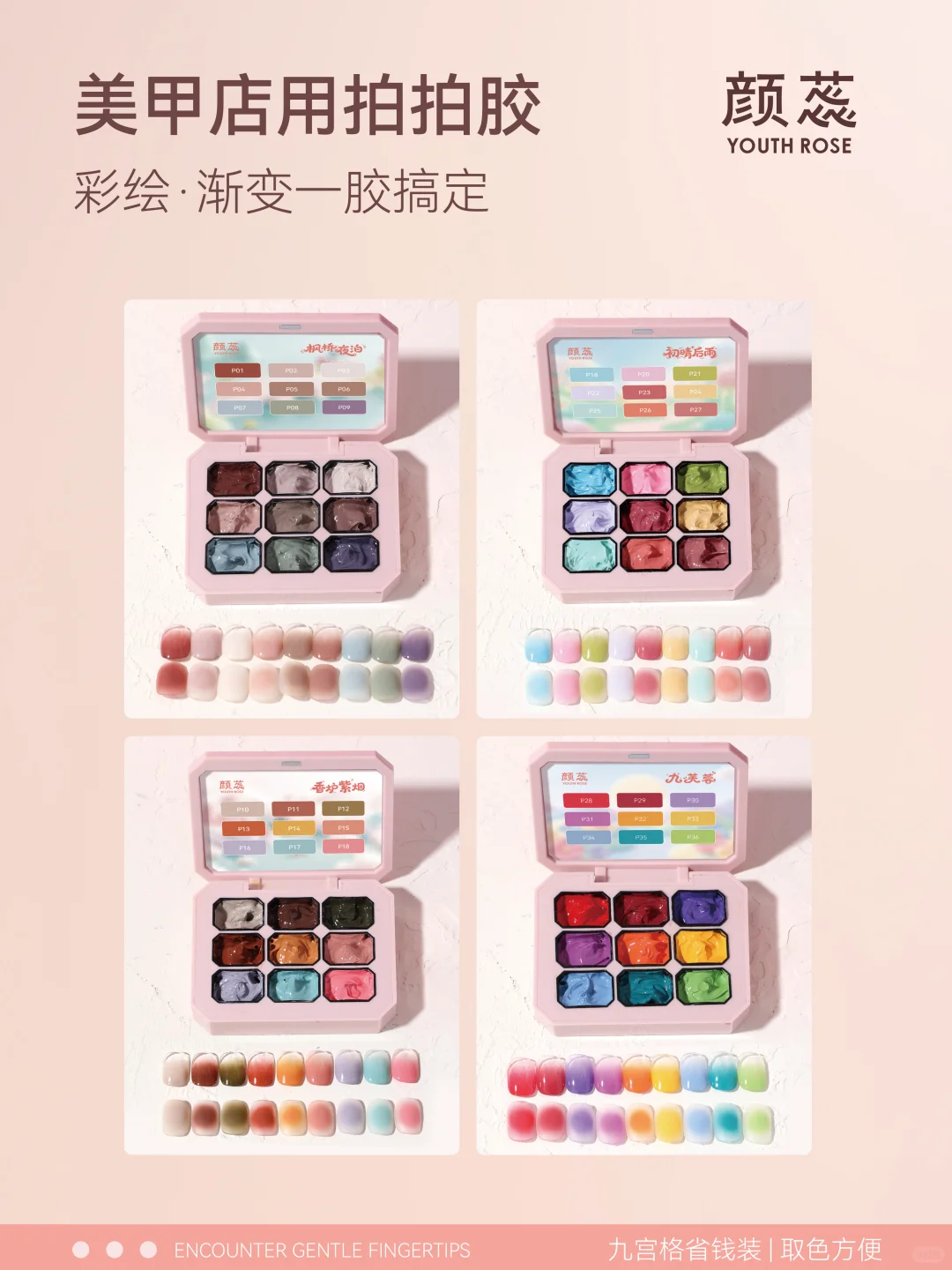 美博会邀请函✉️颜蕊邀你展会打卡见面啦！