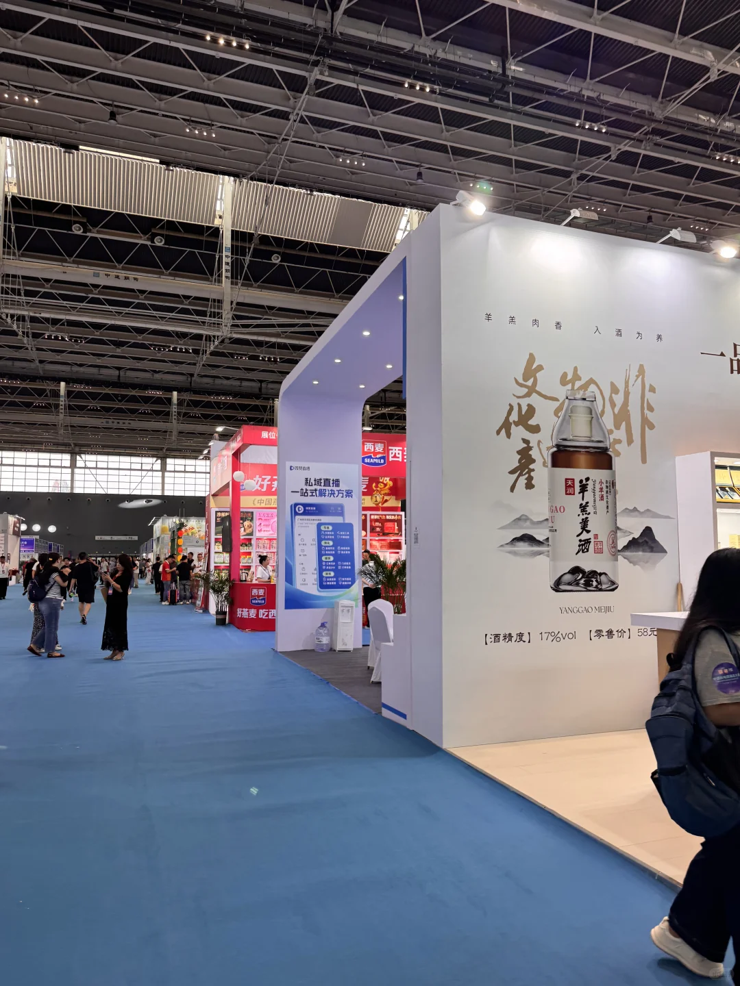 ?【八月必逛！京津冀老乡的宝藏展销会攻略】