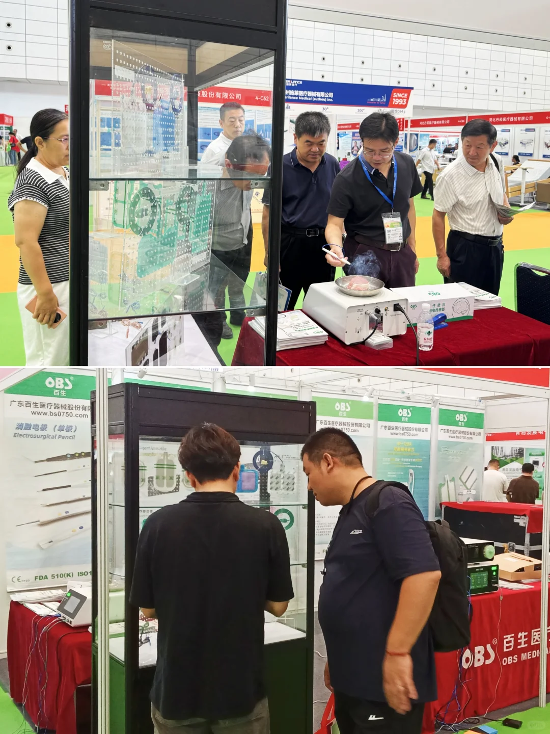 百生医疗参展第53届山东医博会