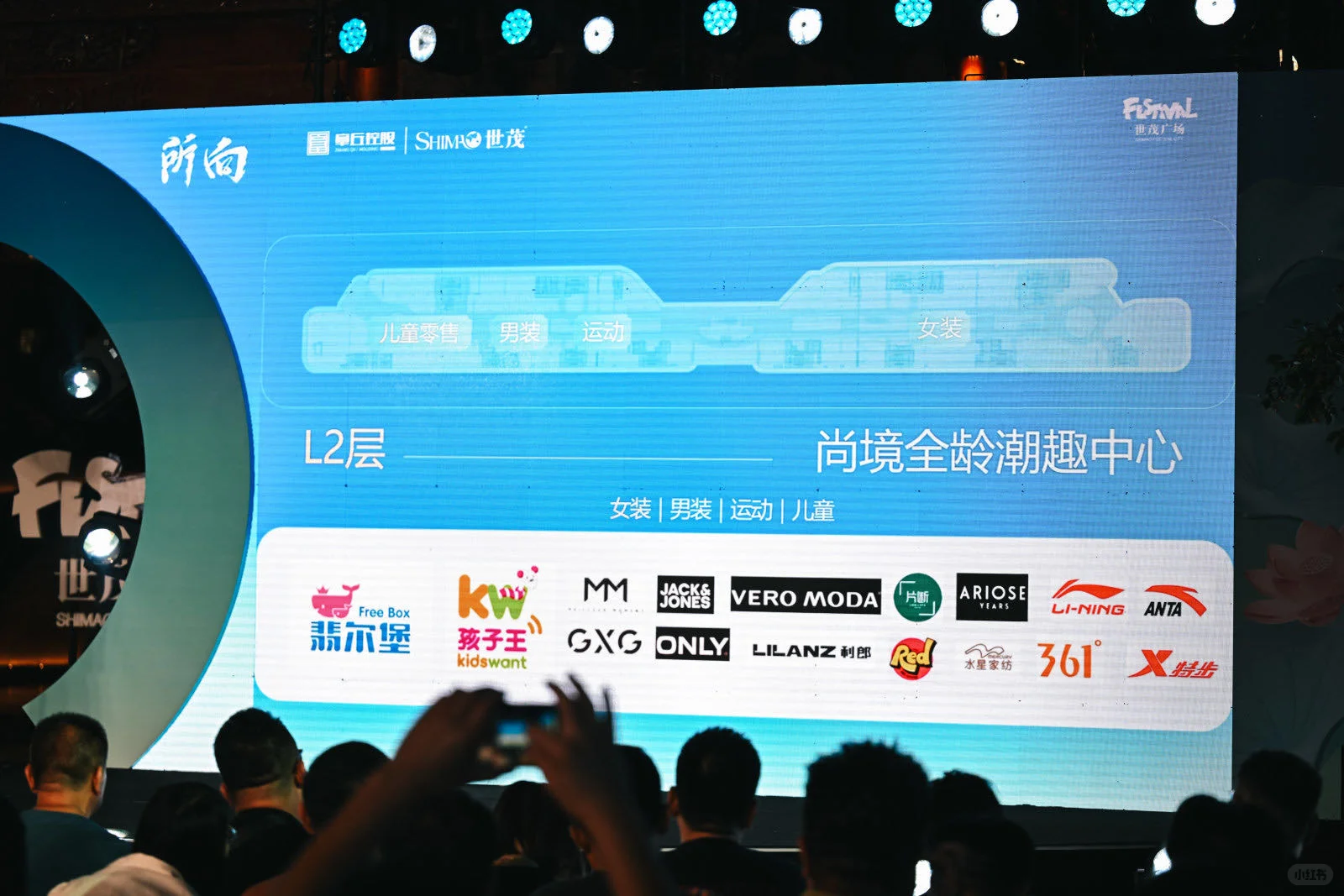 章丘要迎来商业大爆发了！