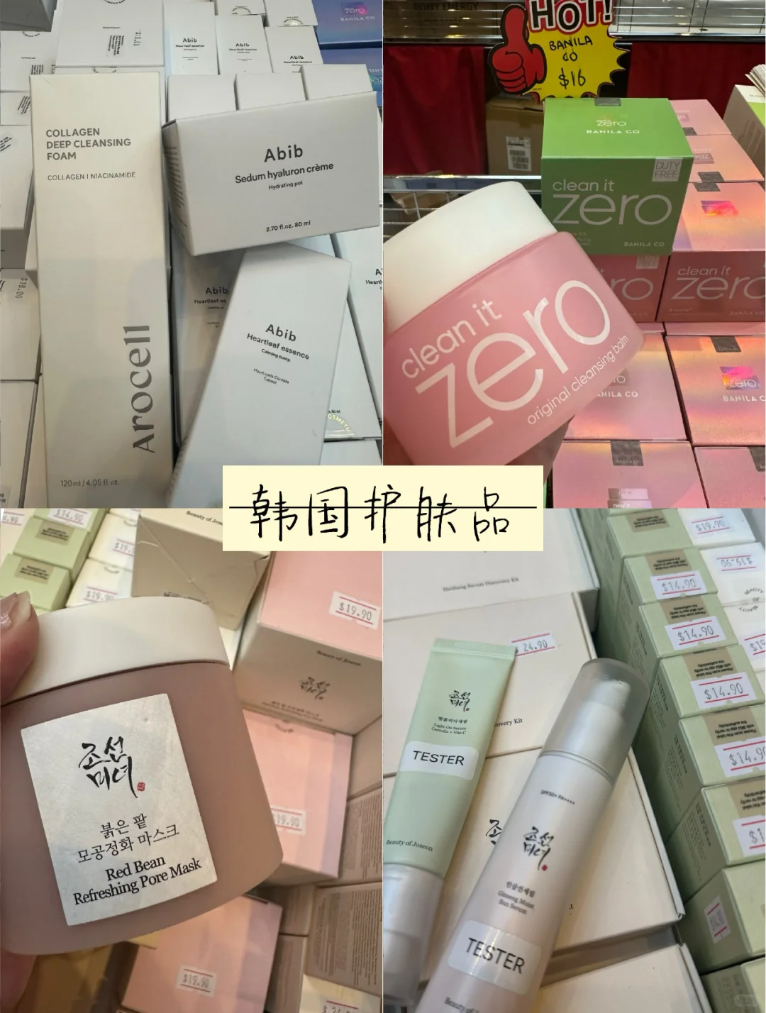 Mega Beauty Festival 美妆展又来了 ?