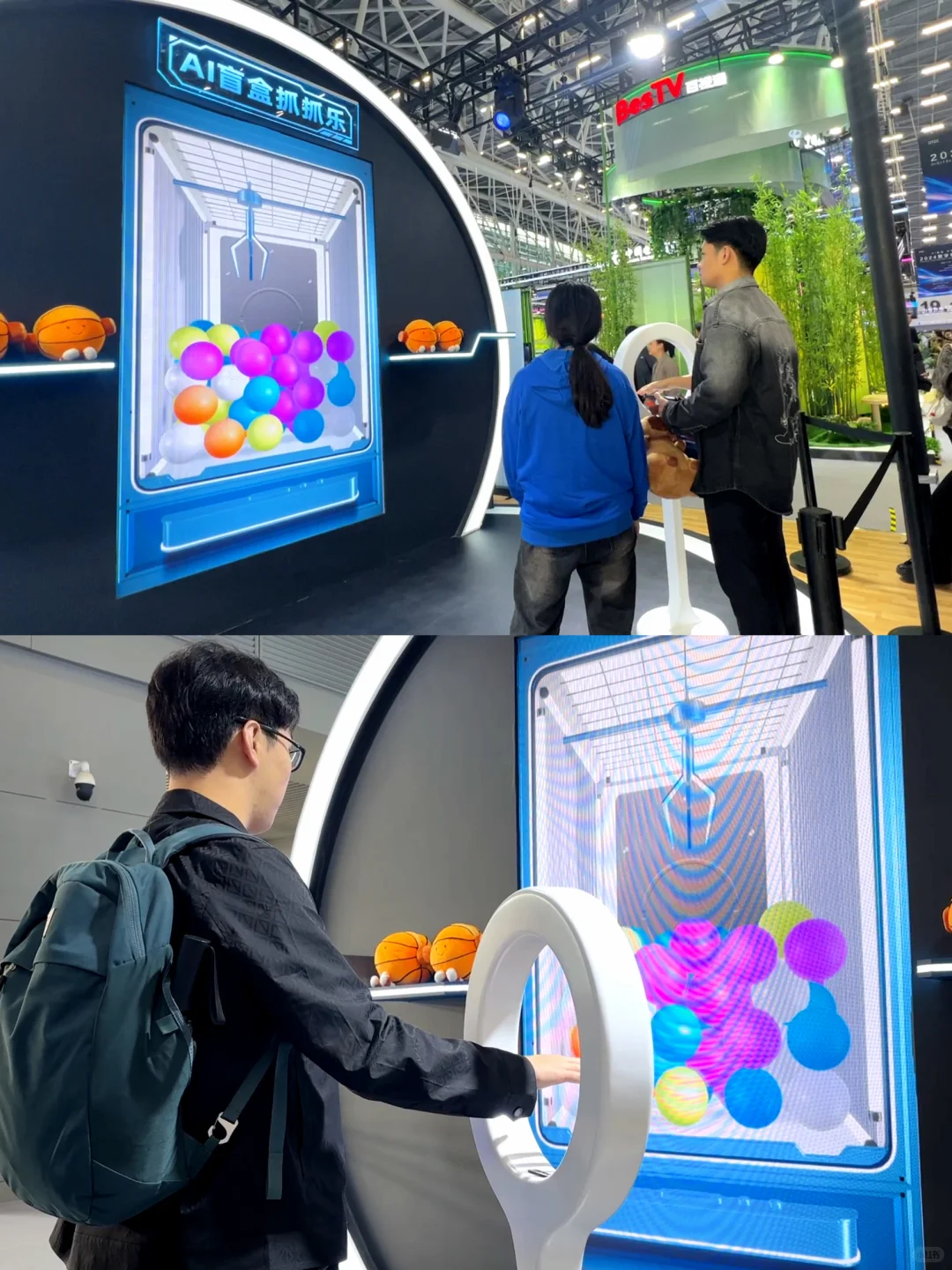 AI盲盒抓抓乐?遇上展会互动天花板