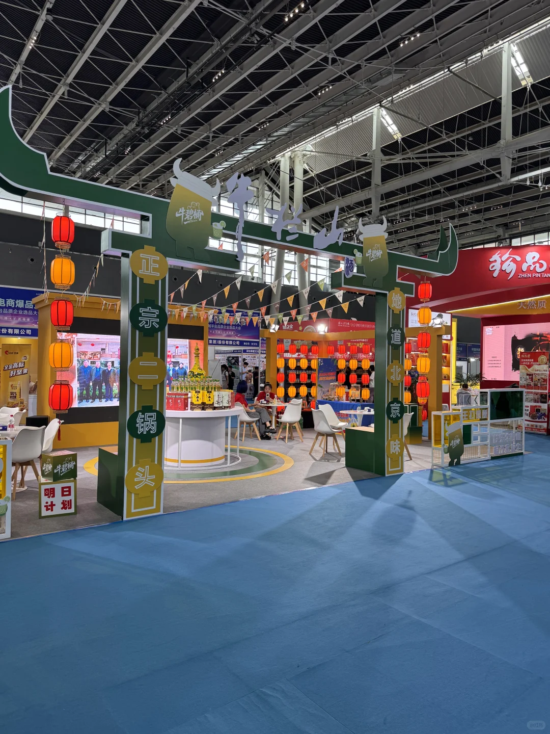 ?【八月必逛！京津冀老乡的宝藏展销会攻略】