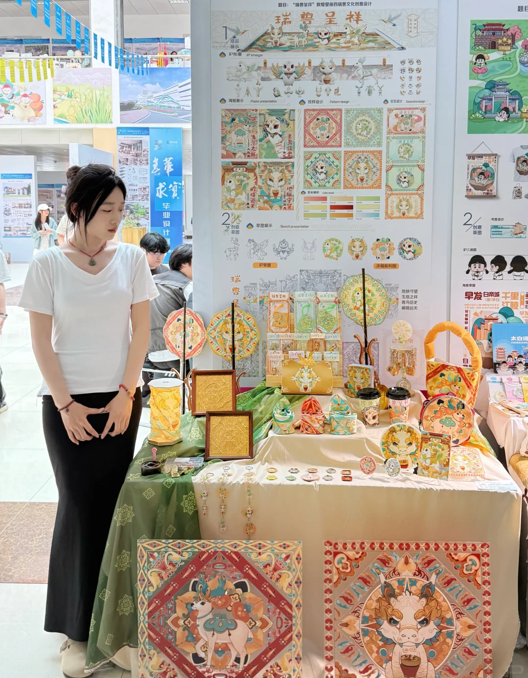 小展我来了～?✨✨✨