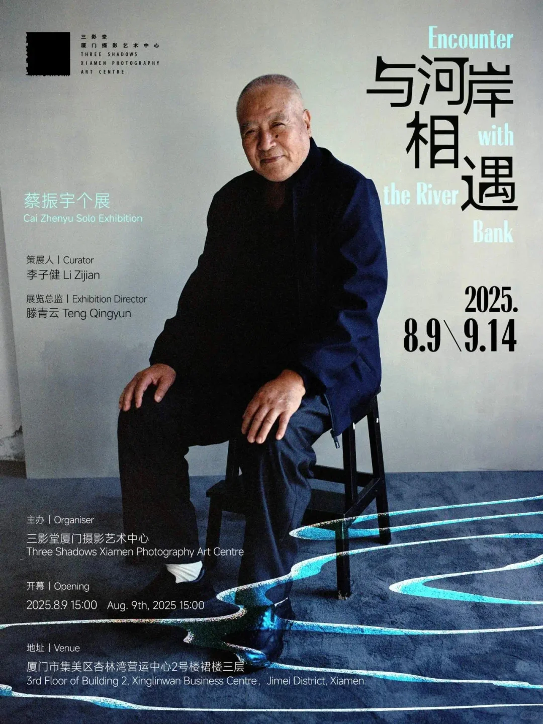 厦门八月避暑好地?8个新展码住去看