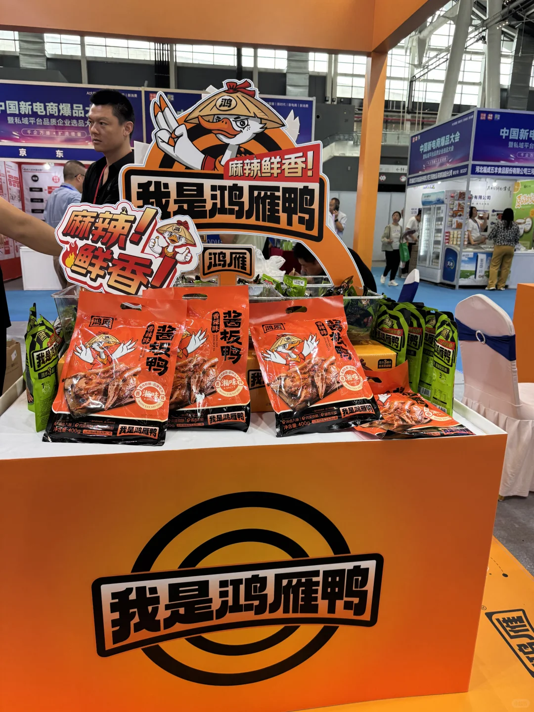 【京津冀宝藏狂欢节！8月29日-8月31日一起薅