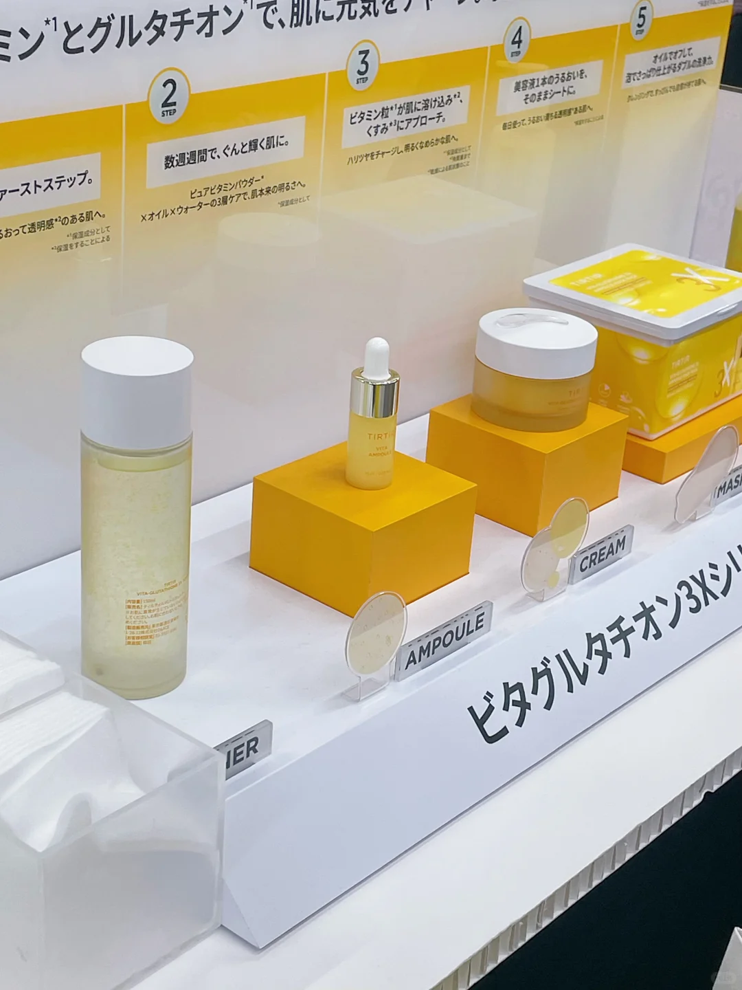 在东京美妆展“白嫖”了一整天，是种什么体验