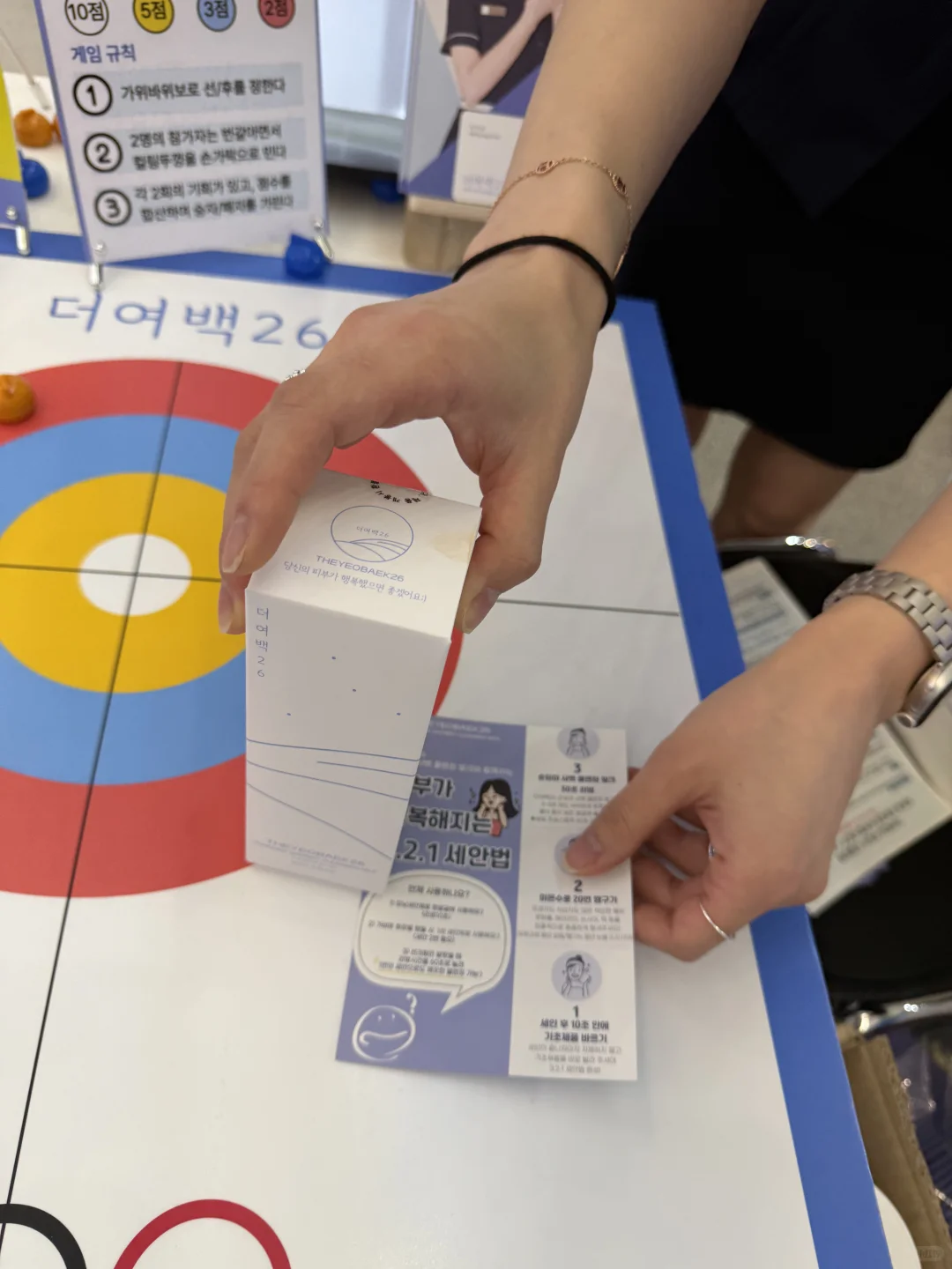 ??东大门ddp 美妆展3小时速战速决tips?