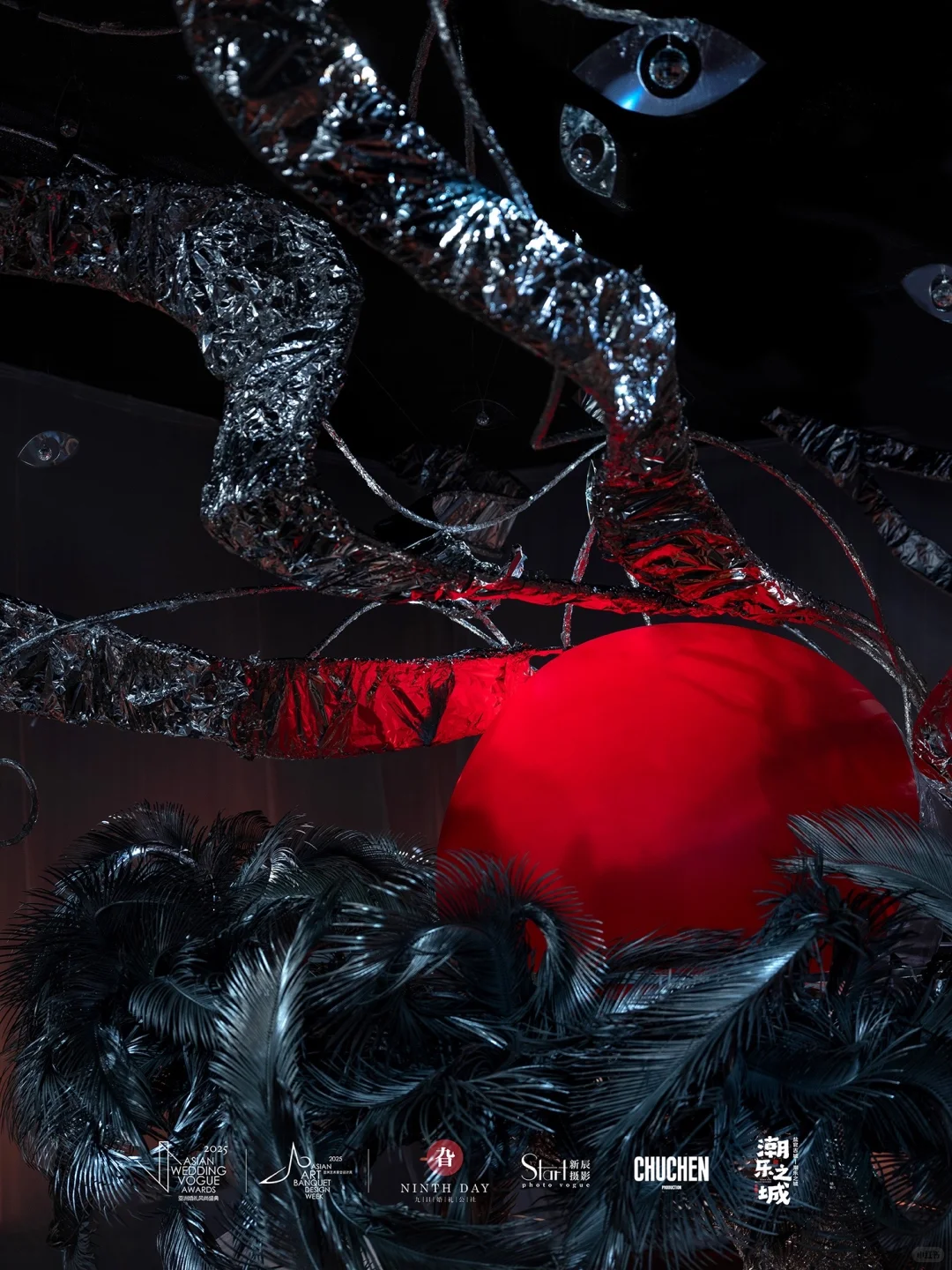 2025亚洲婚礼风尚盛典-创意设计展【初?】