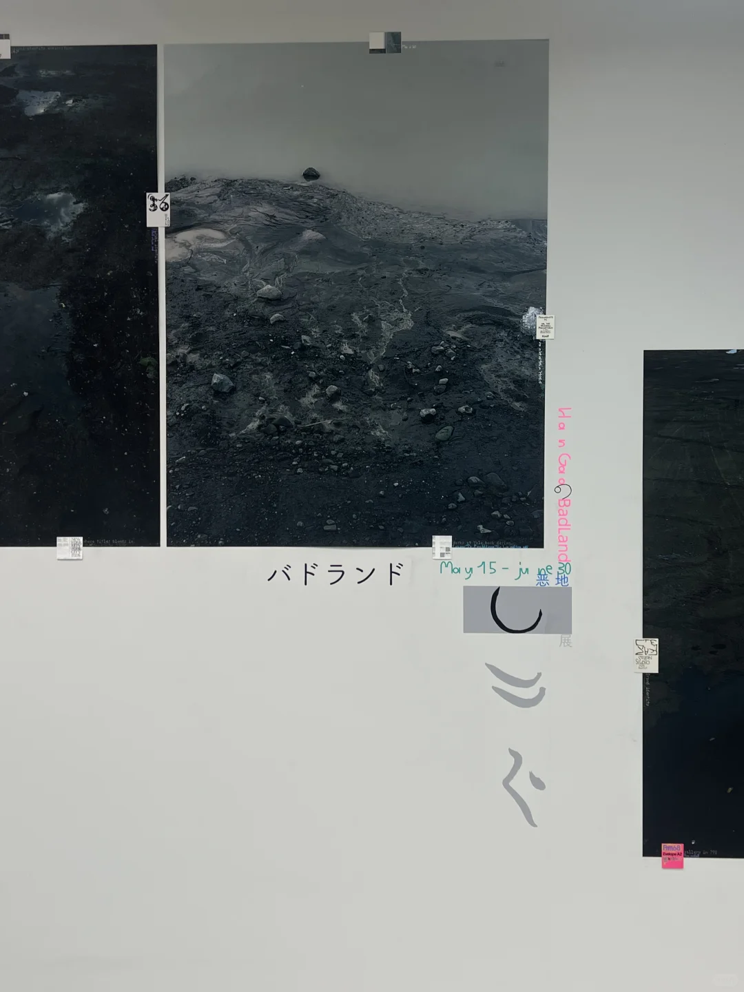 上海新展｜超有趣超有艺术感的展?