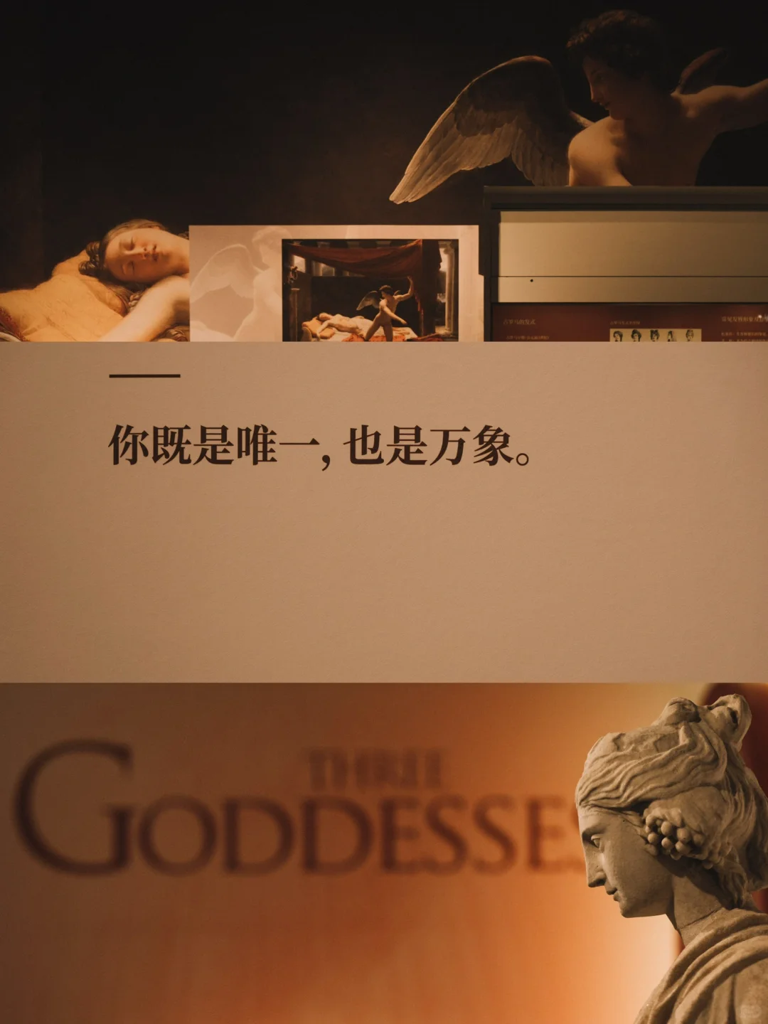 艺术之美｜辽宁博物馆·古罗马女性专题文物展