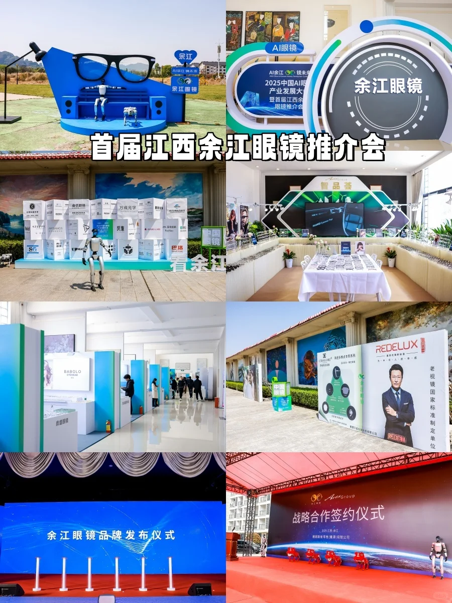 ?沉浸式体验，如何把推介会玩出花❗❗