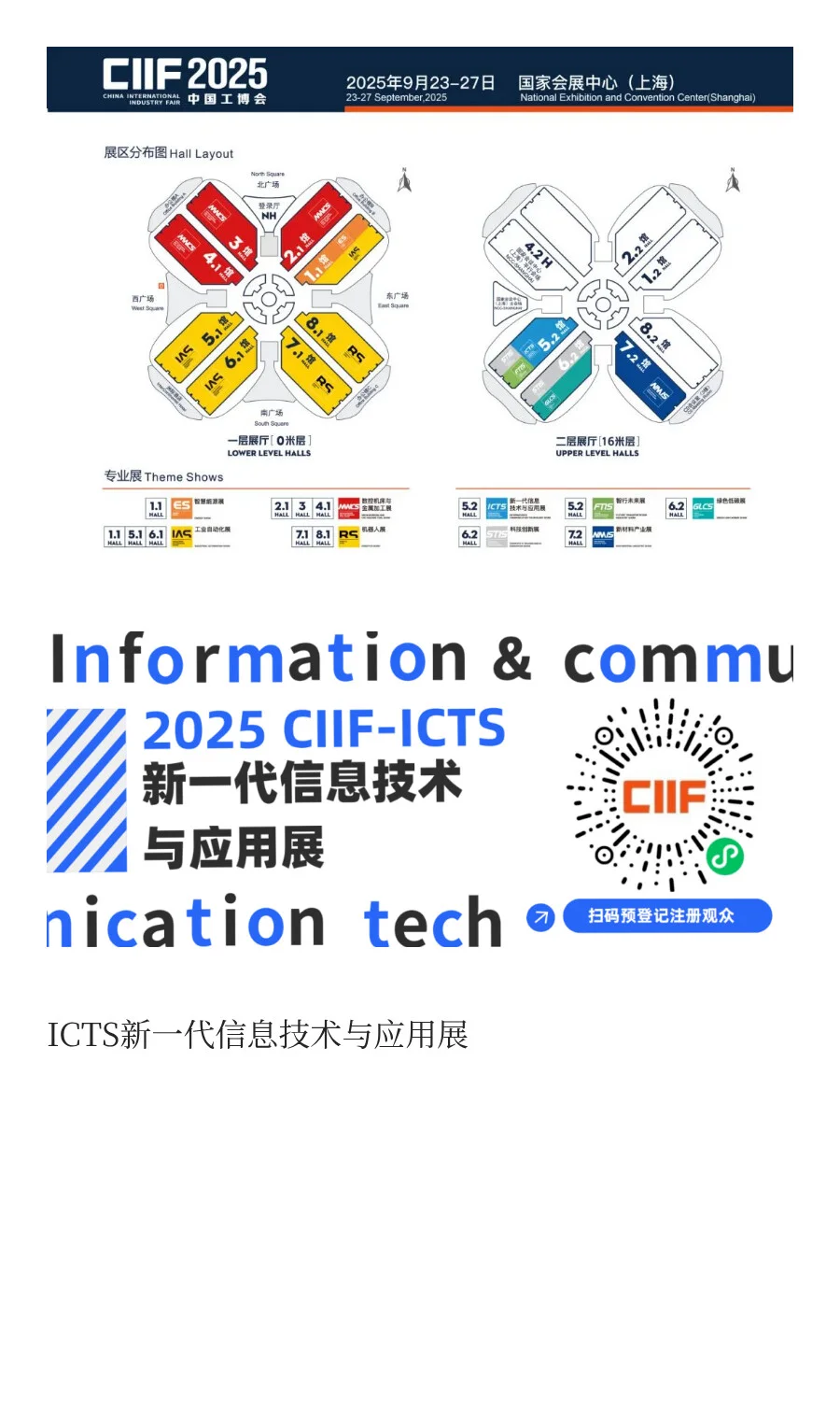 先楫半导体——高性能时代的引领者