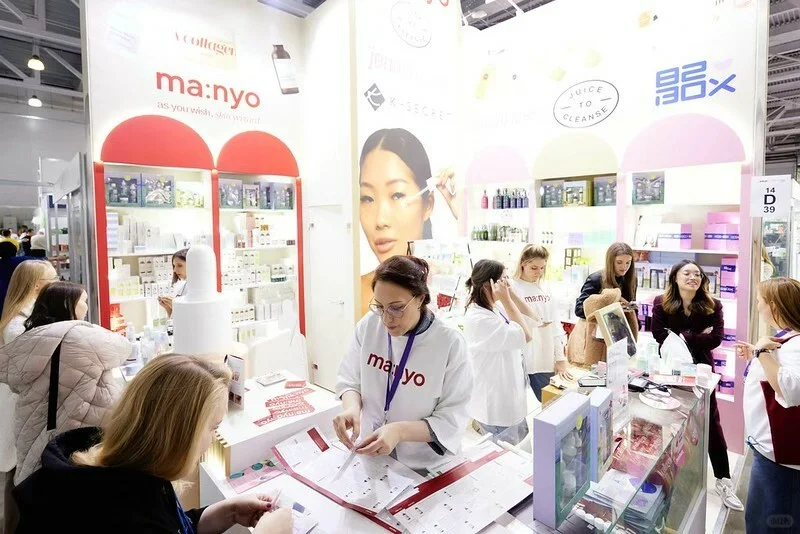 俄罗斯美容展！15号馆一楼位置报名?