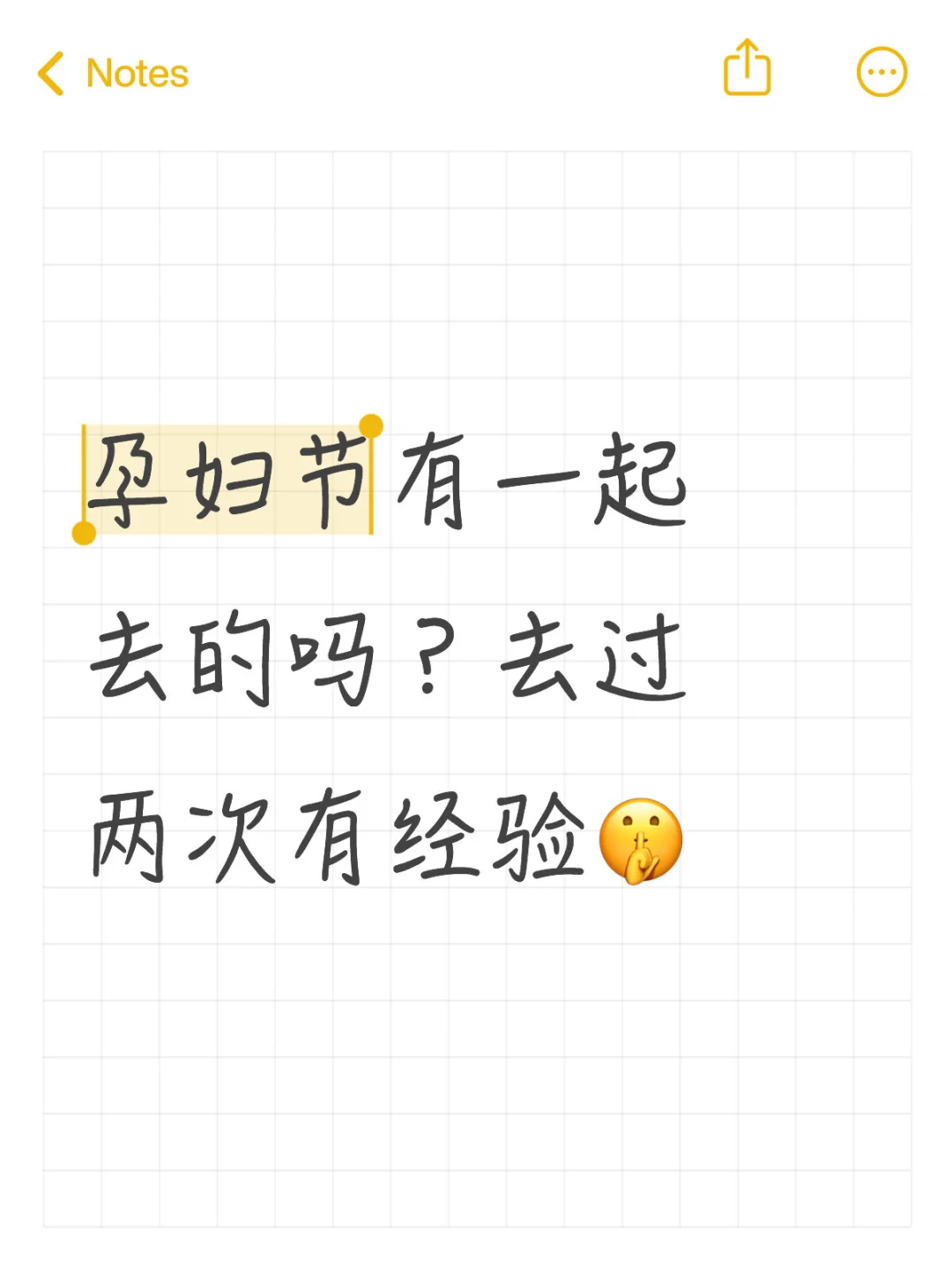 上海孕妇节还有谁没有报名！！！