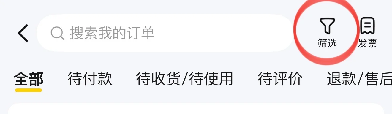 美团刚退了几十笔一千多！附筛查及退款流程